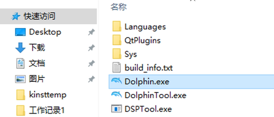 海豚模拟器v5.00