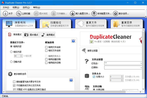 DuplicateCleaner x64 v3.2.7