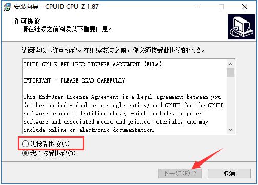 CPU-Zv2.1.4.0