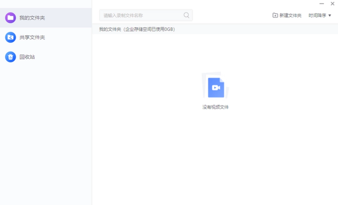小鱼易连官网版