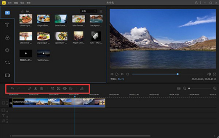 蜜蜂剪辑v1.7.9.29