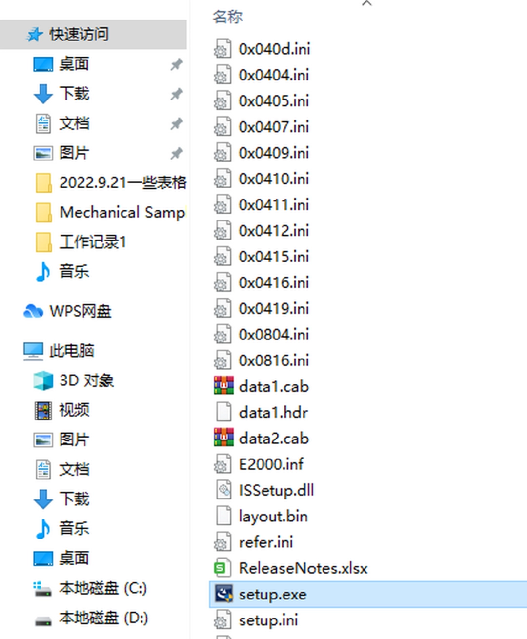 影源e2000扫描仪驱动v6.20.1028.21