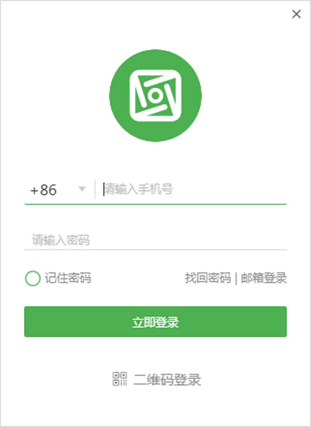 方圆间v3.9.32