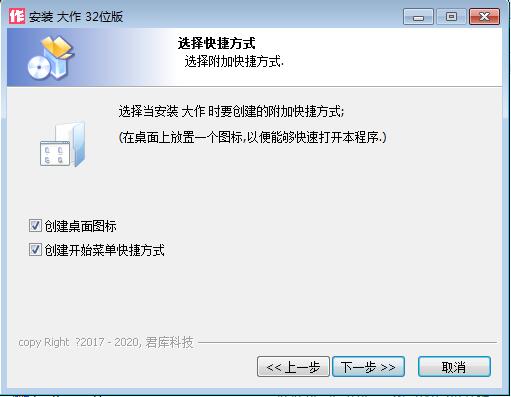 大作话画免费版