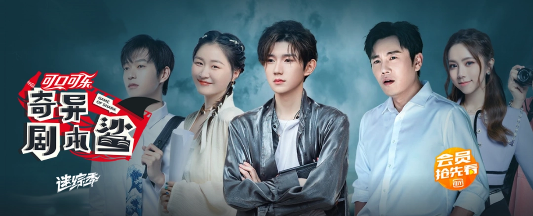 爱奇艺轮播台v10.6.0.7043