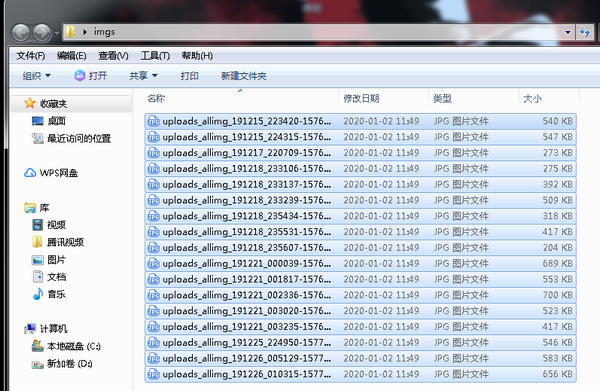 图片快速处理工具v1.7