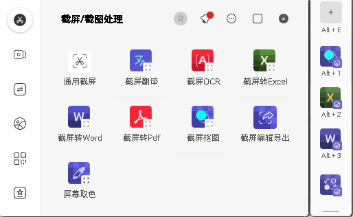 氢贝v3.17.1.0下载