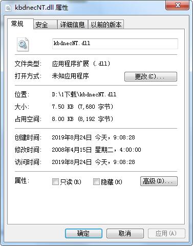 kbdnecNTv1.0下载