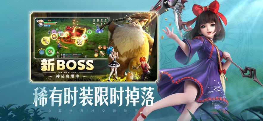 云上城之歌 官网版下载