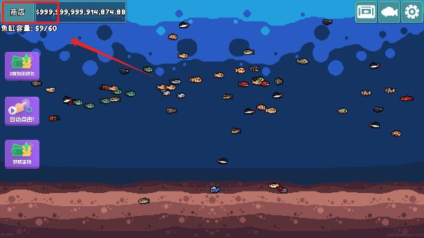 轻松水族馆 官网版 下载