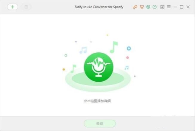 Spotify Music Converterv2.0.5下载