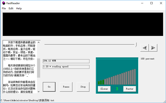 FastReader快解密码读取软件v1.0下载