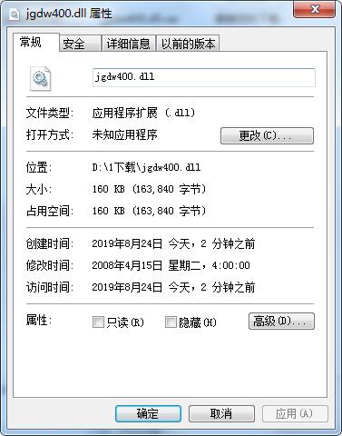 jgdw400v1.0下载