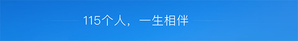 115浏览器v25.0.5.4下载