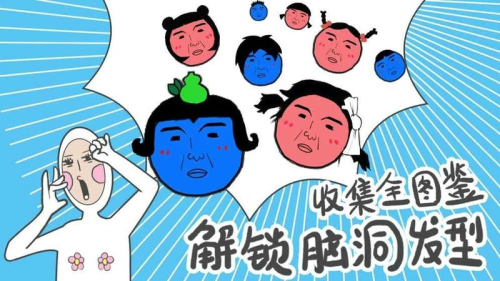 奇怪的丘比特 官方版下载