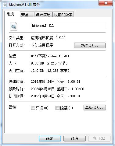kbdnecATv1.0下载