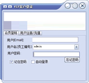 简单的电脑考勤系统v2023下载