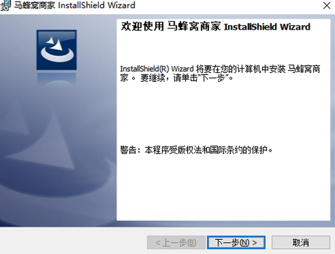 马蜂窝商家v3.0.7.0下载
