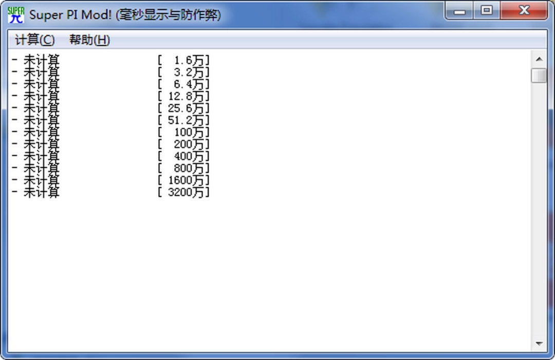 Super PIv1.1下载
