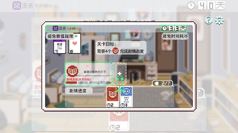 如果一生只有三十岁 完整版下载