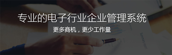 华强云平台v3.57.0.0下载