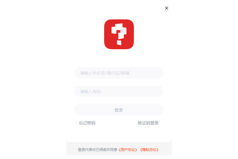 学而思网校v9.76.0下载