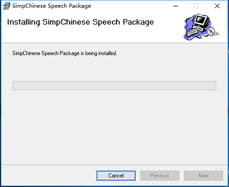 微软TTS语音引擎v5.1下载