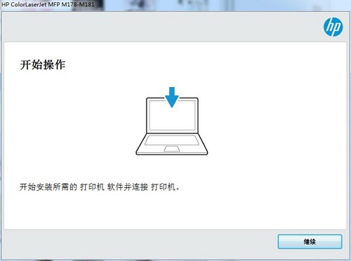 惠普HP Color驱动v1.4.1926下载