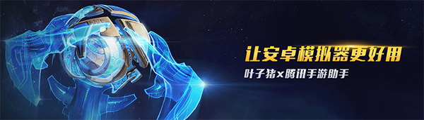 叶子猪模拟器v4.0.13.0下载