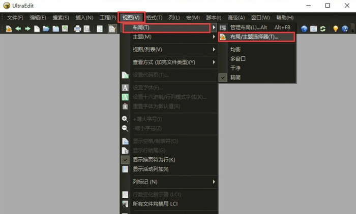 UltraEditv29.1.0.124下载