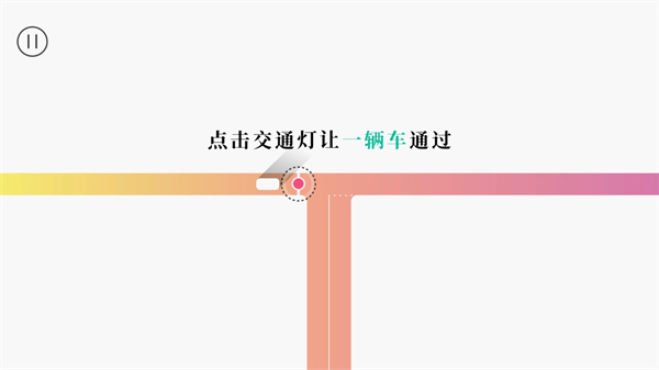 交通我来管 免广告下载
