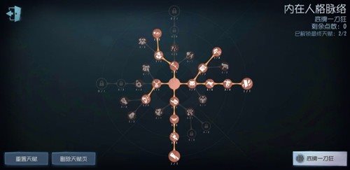 第五人格 官网安卓版下载