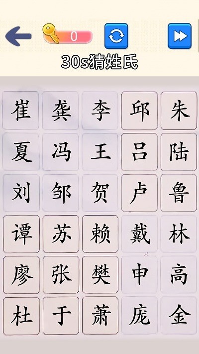 脑洞文字大师下载