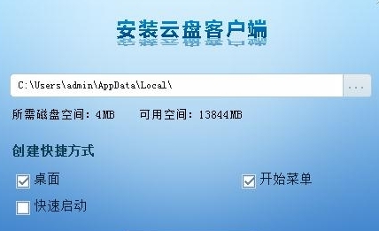 校园媒资平台v4.2.1.1下载
