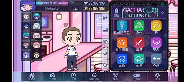 加查俱乐部 中文版免费下载