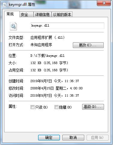 keymgrv1.0下载