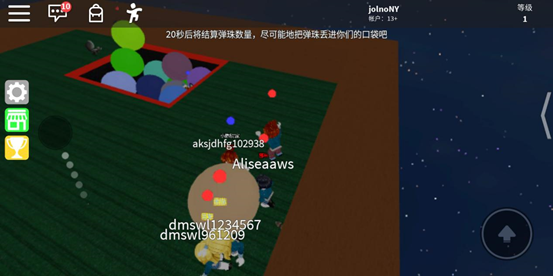 roblox 官网中文版下载