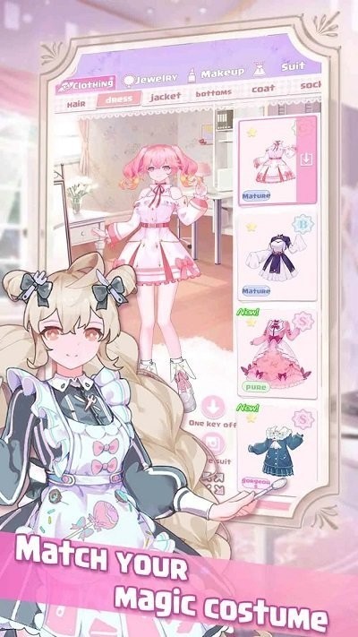 奇奇魔法屋 最新版下载