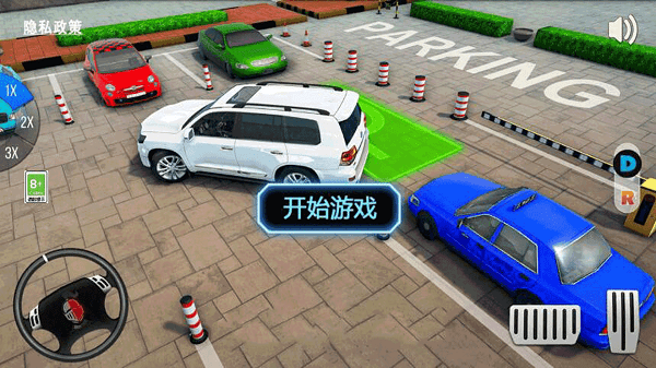 真实停车场模拟器 手游下载
