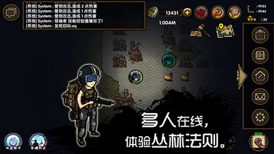求生之旅：生存沙盒 单机版下载