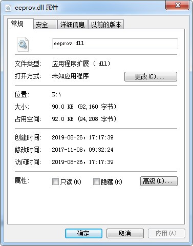 eeprovv1.0下载