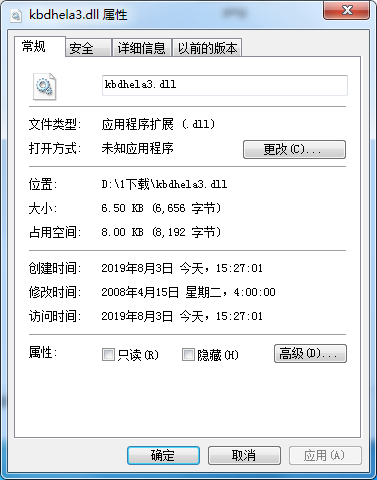 kbdhela3v1.0下载