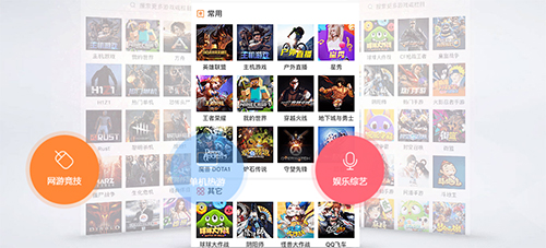 虎牙直播助手v5.47.2.0下载