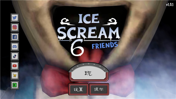 恐怖冰淇淋6 正版下载