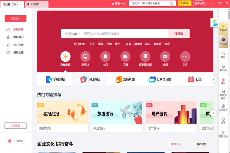 图怪兽v3.3.0.0下载