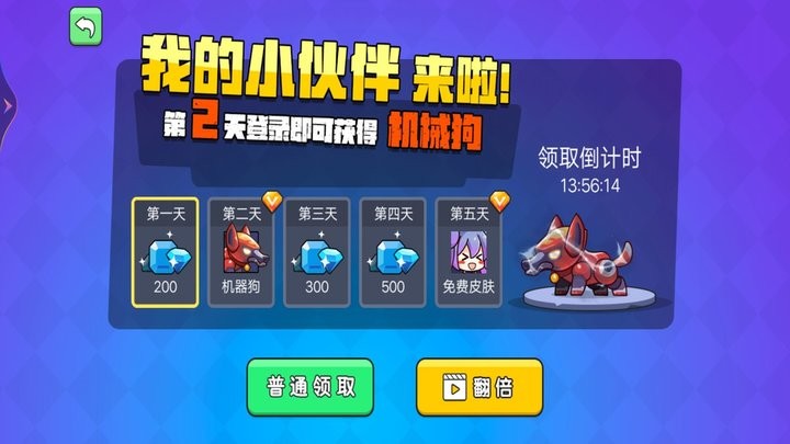 吃鸡争霸大赛下载