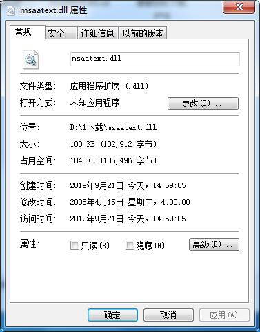 msaatextv1.0下载