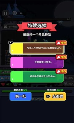 末日冒险队 最新版下载