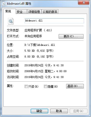 kbdmaoriv1.0下载