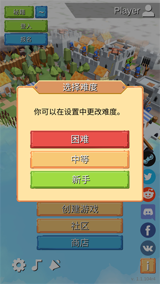 中世纪RTS 内置菜单下载